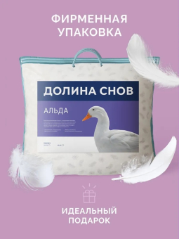 Подушка полупуховая Экотекс Альда 68х68 арт. ПАД77